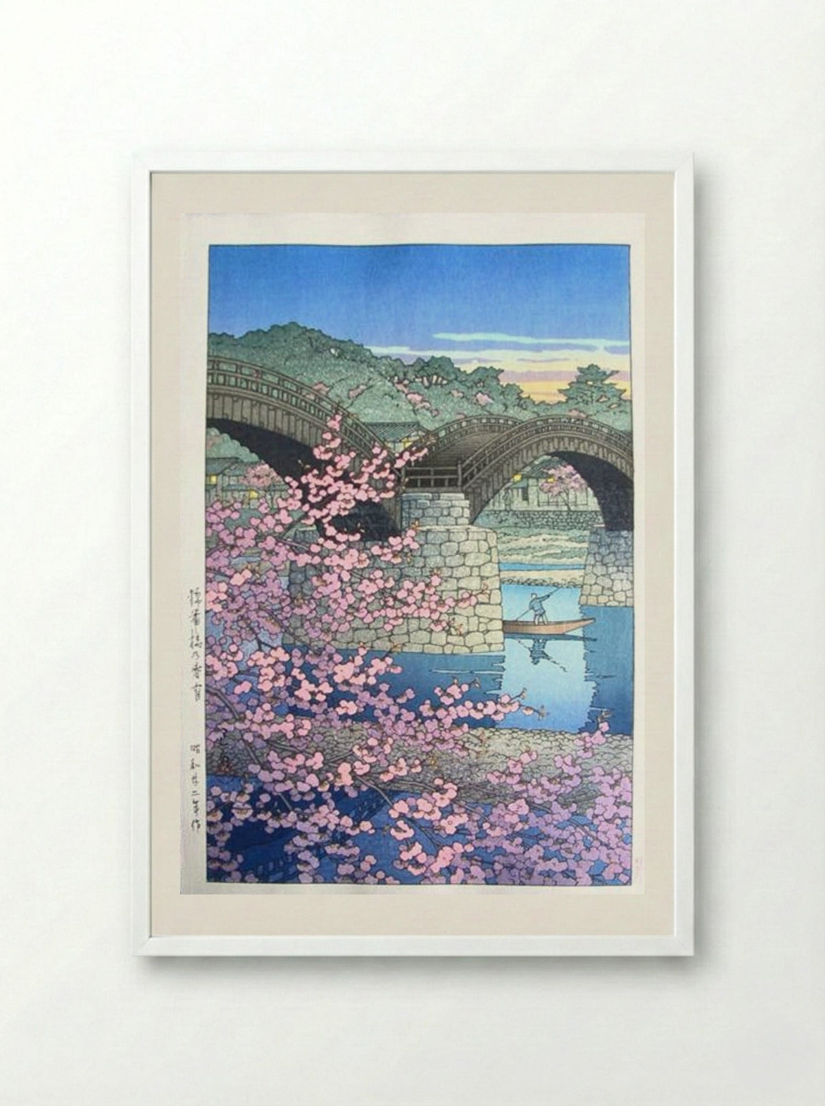 Evening at Kintai Bridge in Spring - Hasui Kawase - Framed Print White