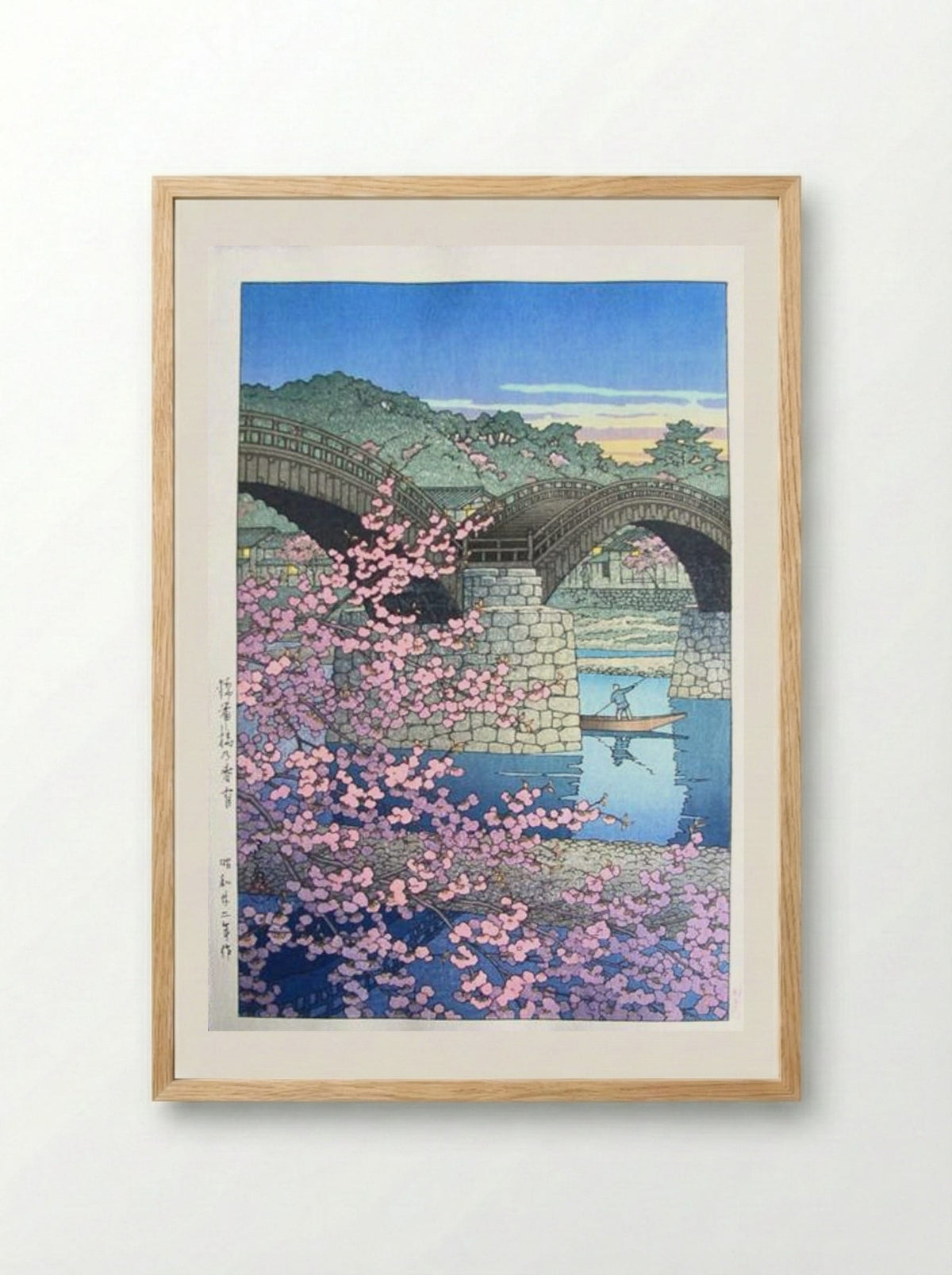 Evening at Kintai Bridge in Spring - Hasui Kawase - Framed Print Wood