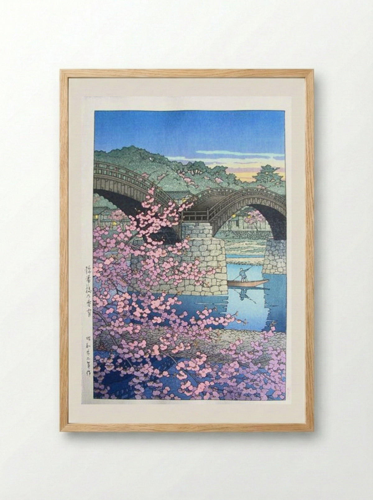 Evening at Kintai Bridge in Spring - Hasui Kawase - Framed Print Wood