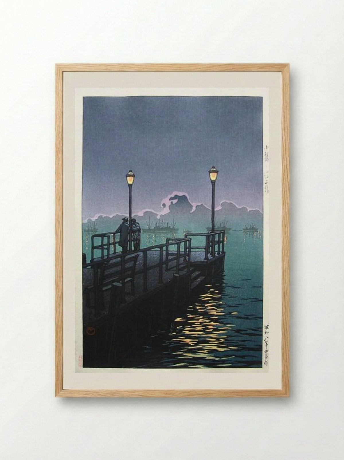 Pier at Otaru, Harbour at Night - Hasui Kawase - Framed Print Wood