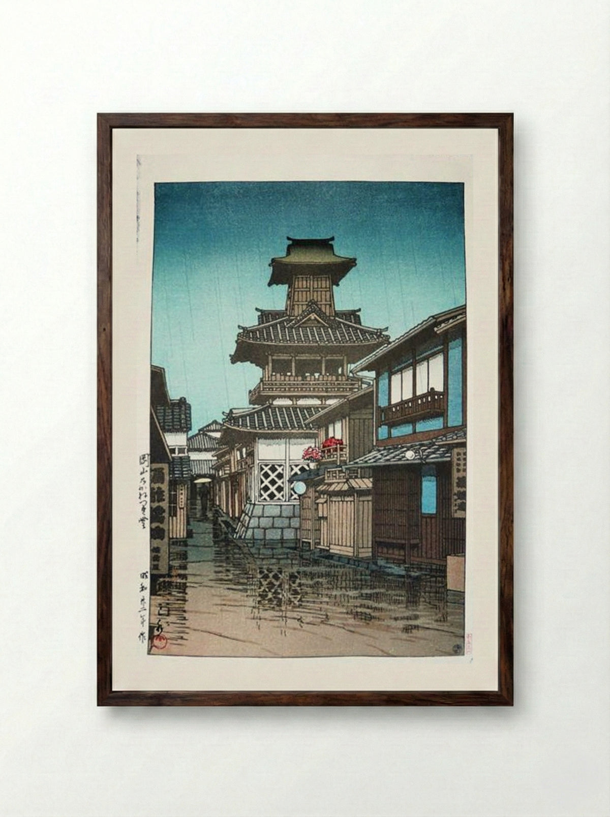 Bell Tower in the Rain at Okuyama - Hasui Kawase - Framed Print Dark Wood
