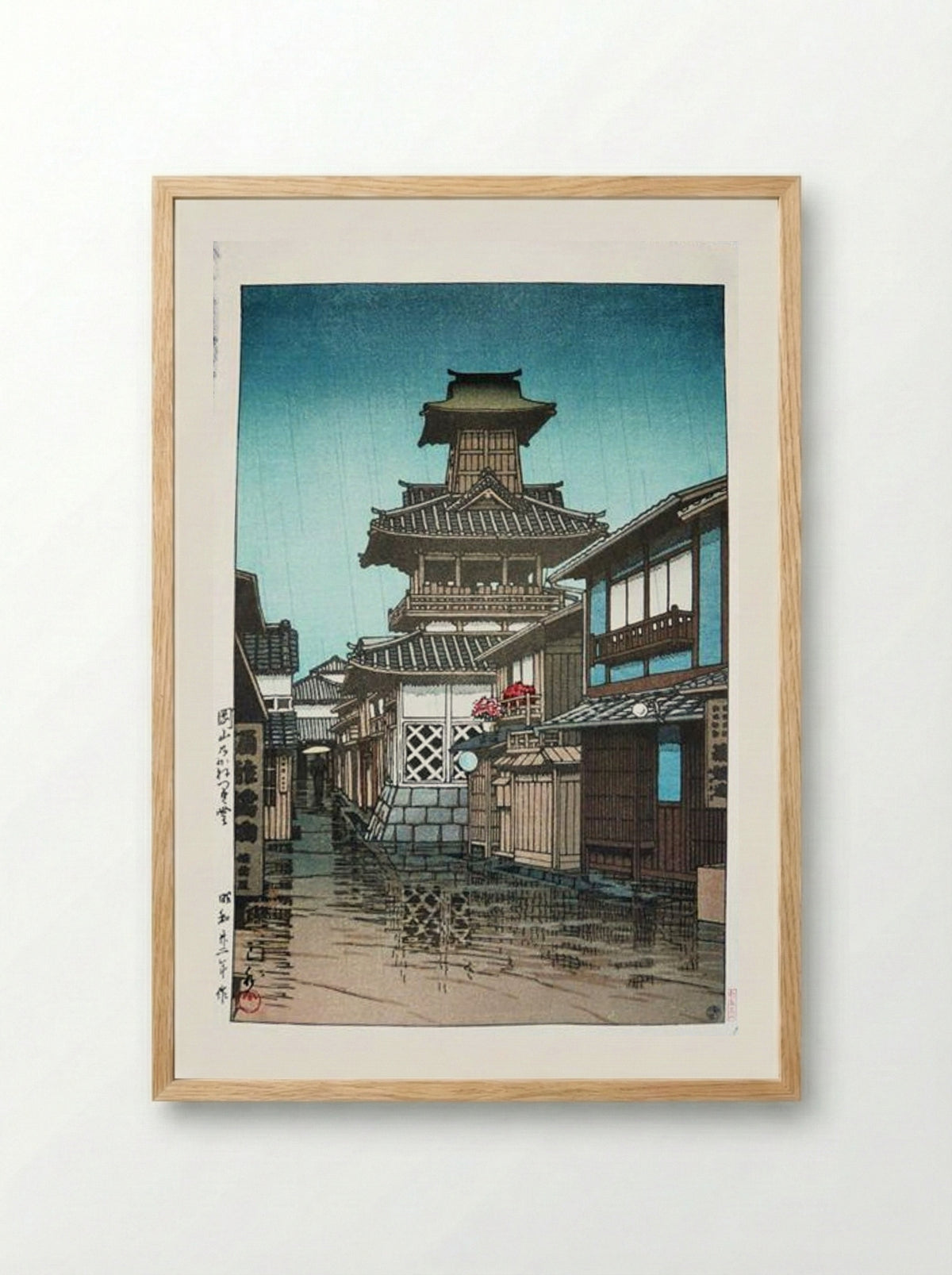 Bell Tower in the Rain at Okuyama - Hasui Kawase - Framed Print Wood
