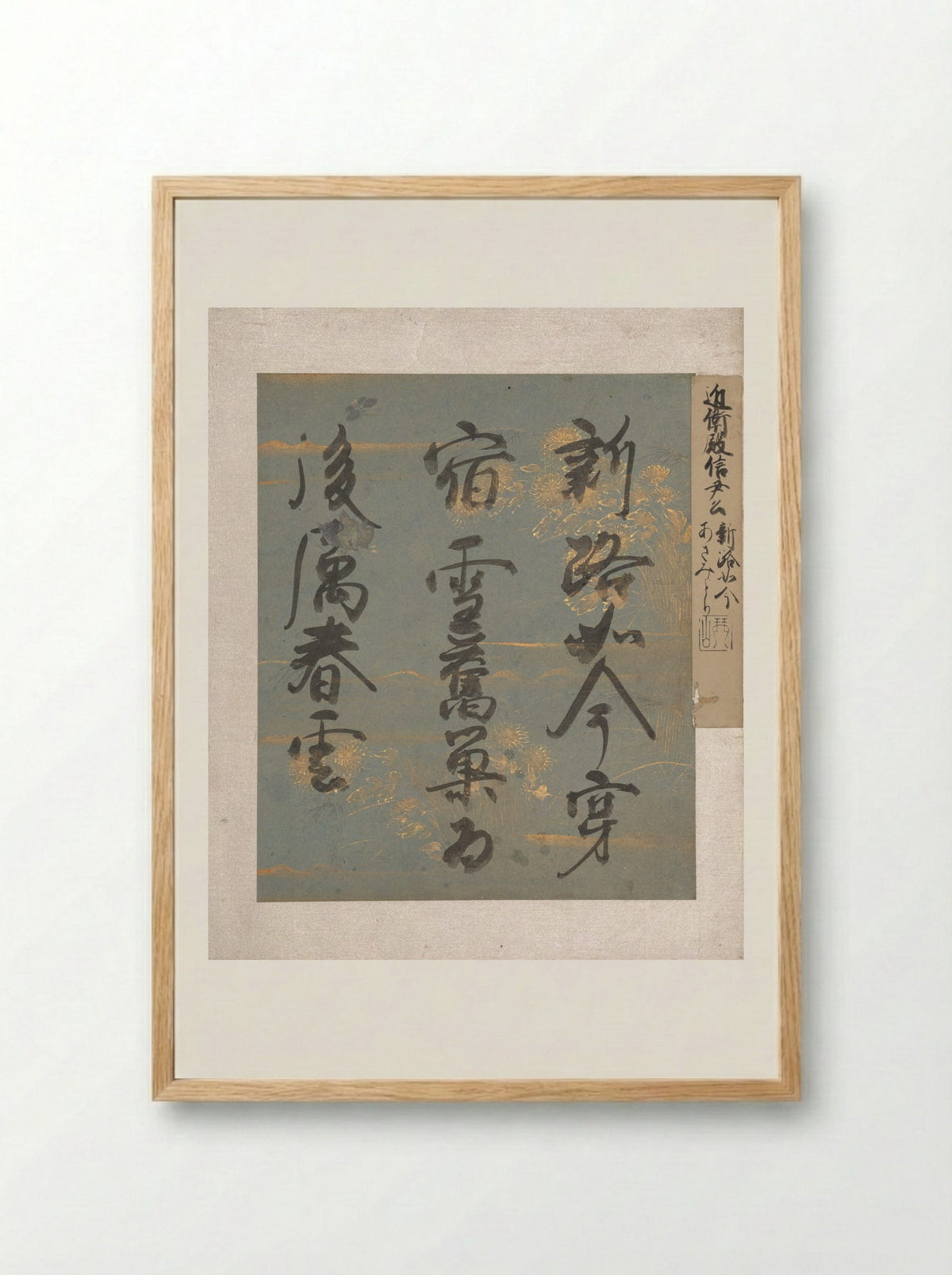 Album of Japanese and Chinese Poems to Sing - Konoe Nobutada - Framed Print Wood