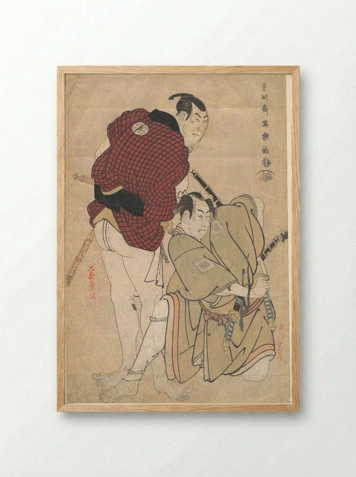 Ichikawa Omezō as Tomita Hyōtarō - Tōshūsai Sharaku - Framed Print Wood