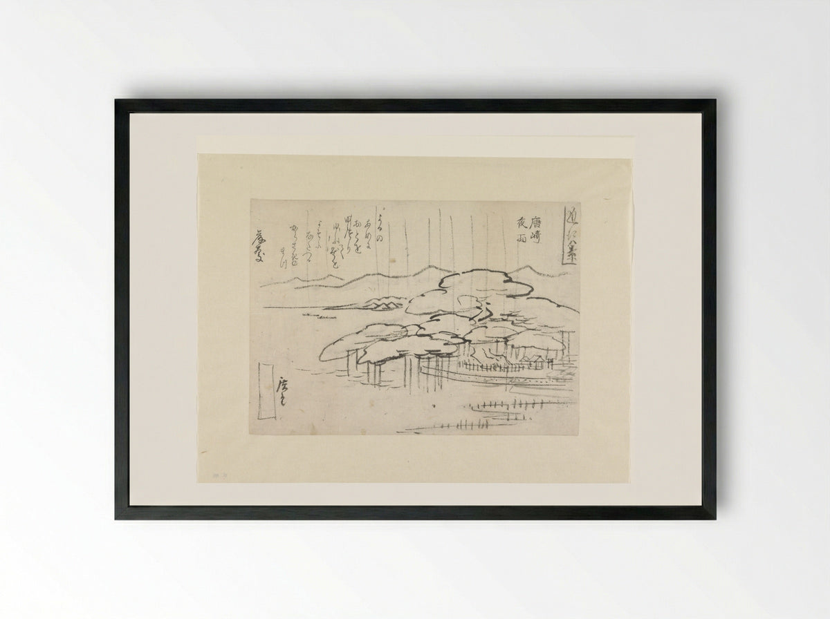 Evening Rain at Karasaki - Utagawa Hiroshige II - Framed Print Black