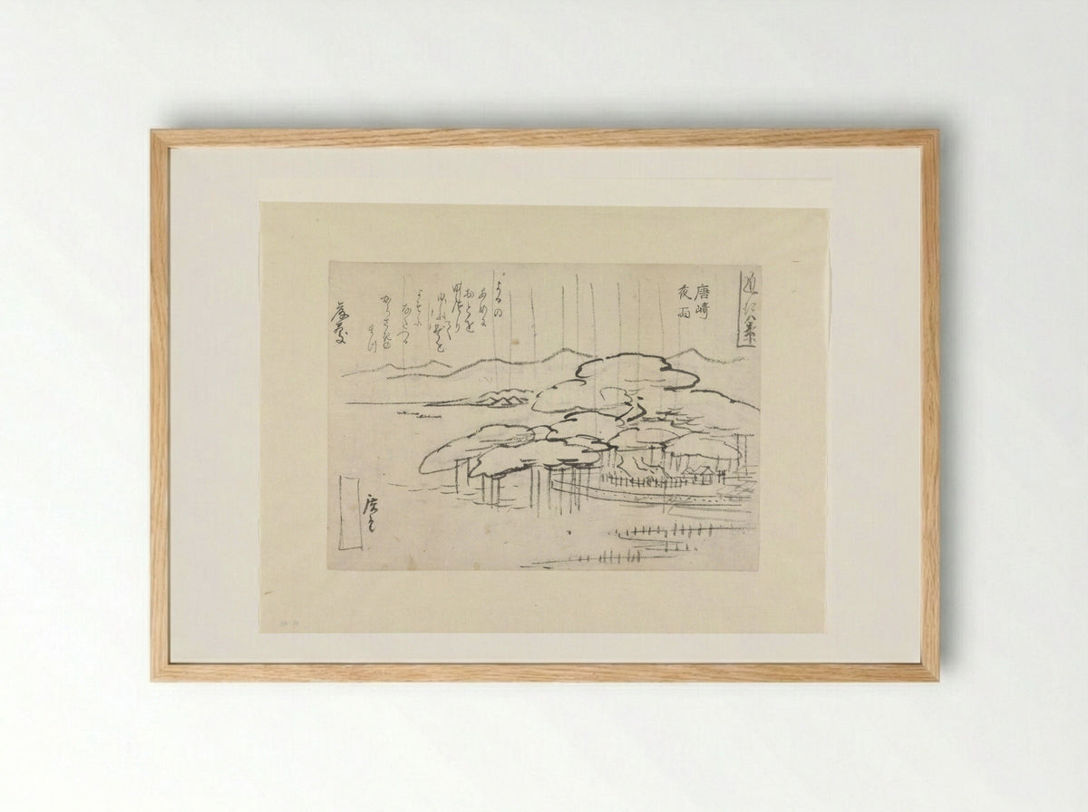 Evening Rain at Karasaki - Utagawa Hiroshige II - Framed Print Wood