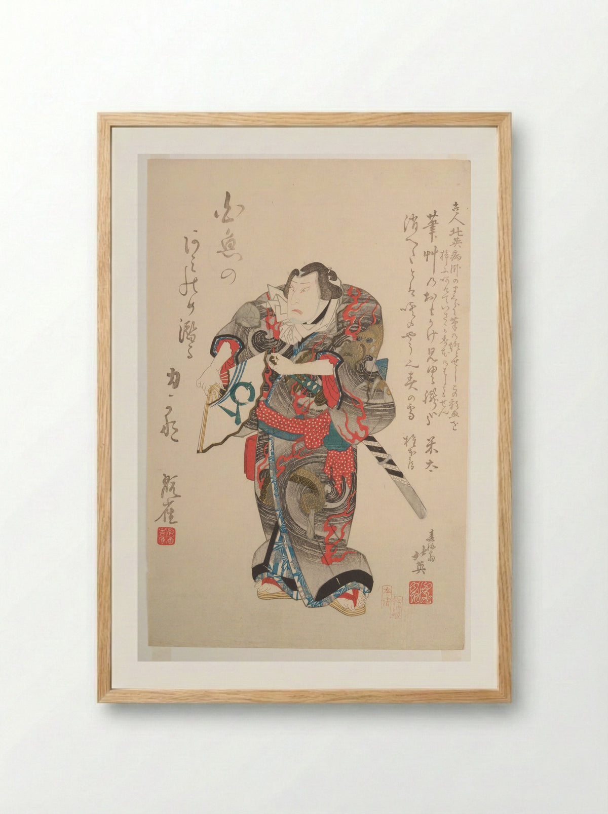 The Actor Nakamura Utaemon IV as the Wrestler Iwakawa Jirokichi - Shunbaisai Hokuei - Framed Print Wood