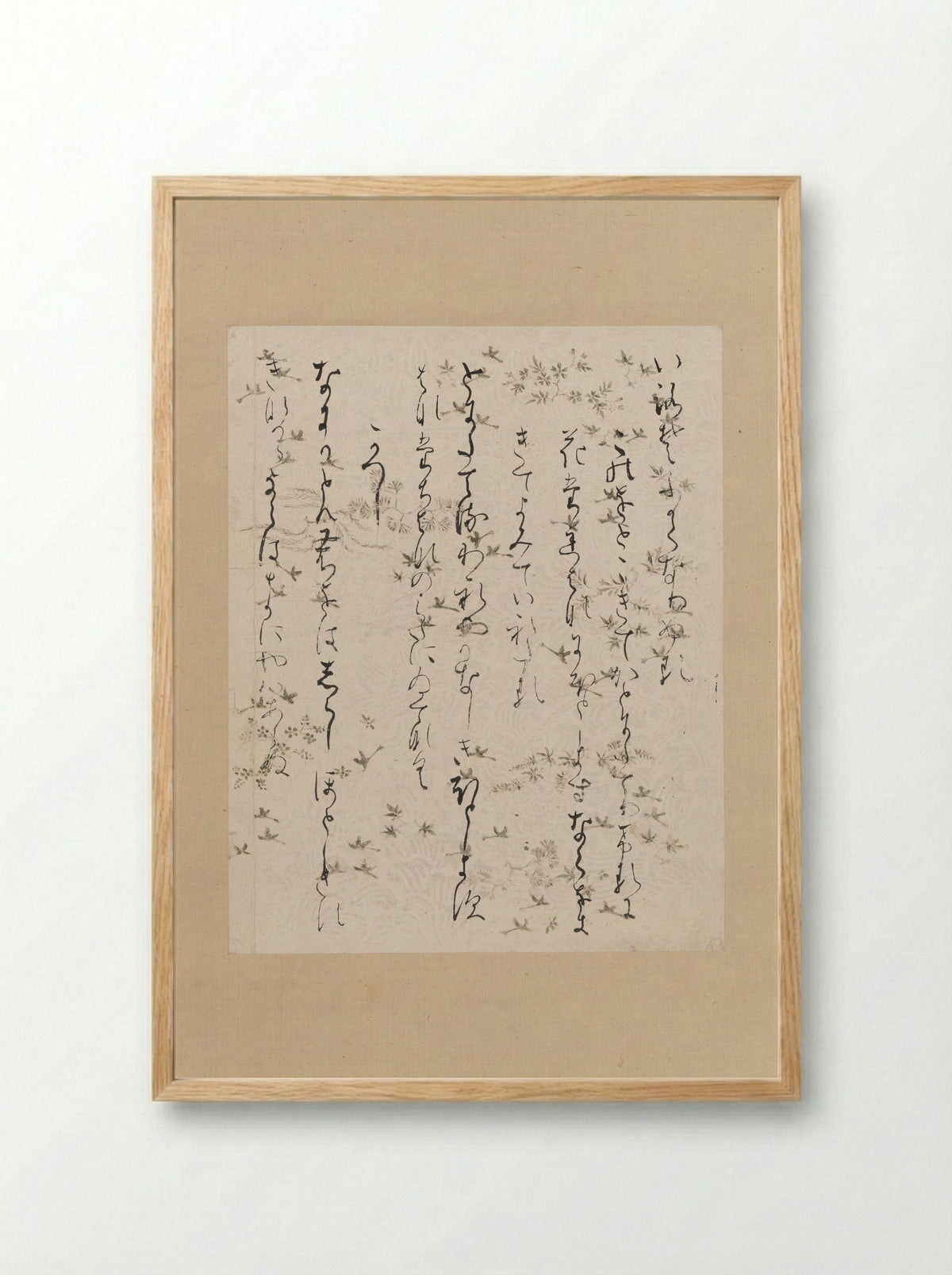 Poems from the Collection of Lady Ise - Fujiwara no Sadanobu - Framed Print Wood
