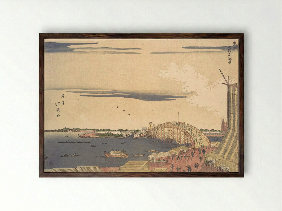 View of Ryogoku Bridge in the Eastern Capital - Shōtei Hokuju - Framed Print Dark Wood