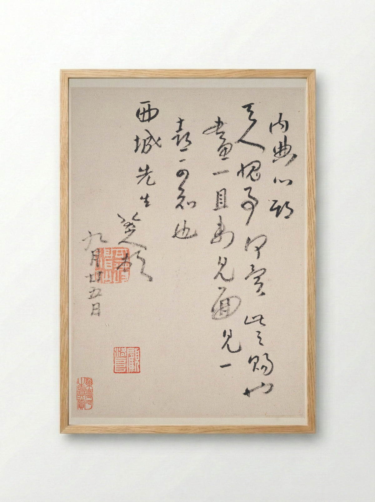 Letters to Fang Shiguan - Bada Shanren (Zhu Da) - Framed Print Wood
