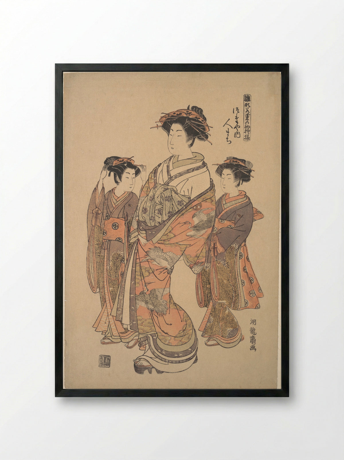 The Courtesan Hitomachi of the Tsutaya Brothel - Isoda Koryūsai - Framed Print Black