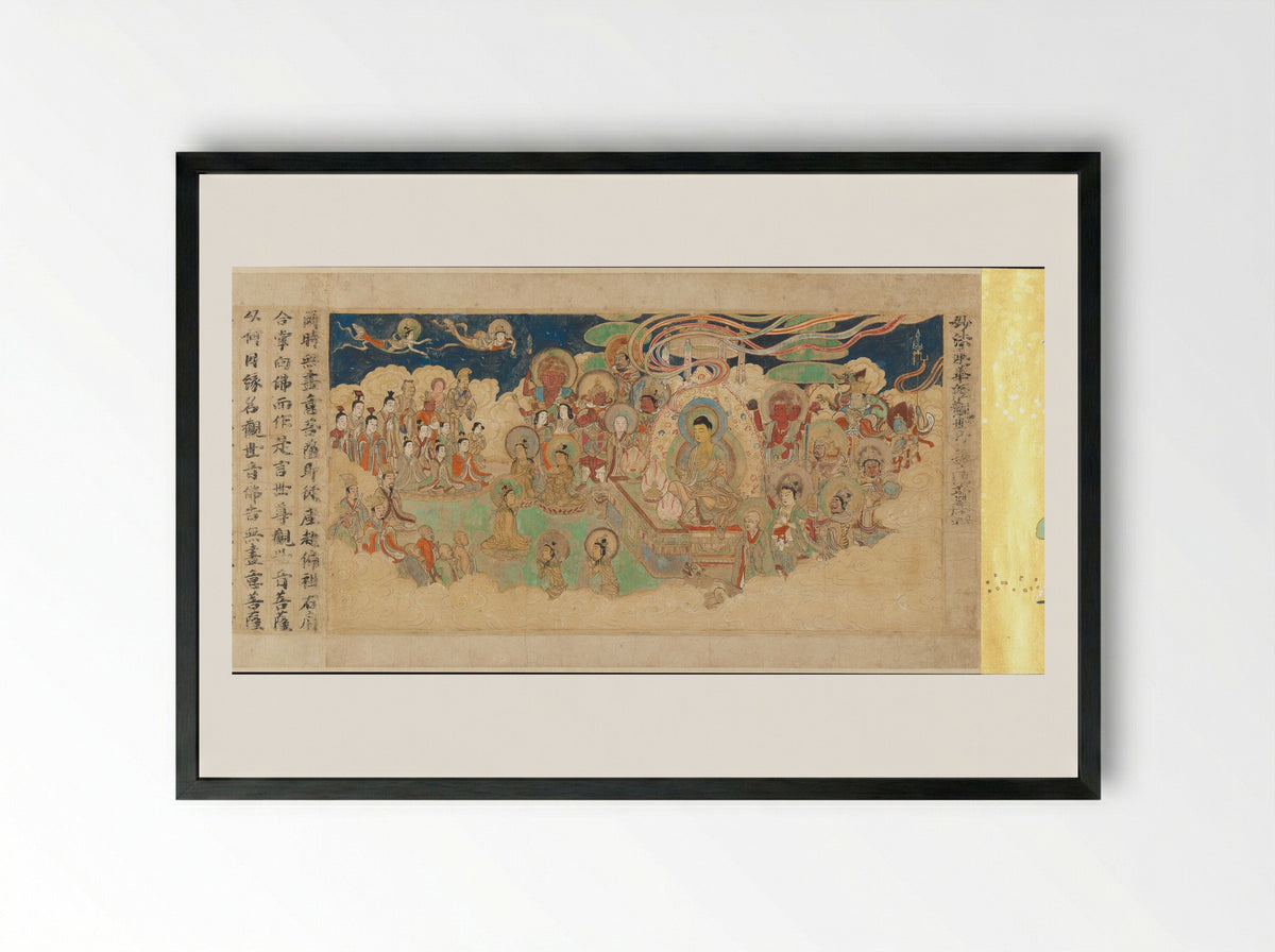 Universal Gateway, Chapter 25 of the Lotus Sutra - Sugawara Mitsushige - Framed Print Black