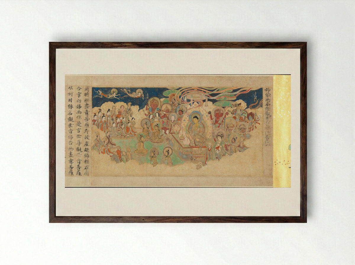 Universal Gateway, Chapter 25 of the Lotus Sutra - Sugawara Mitsushige - Framed Print Dark Wood