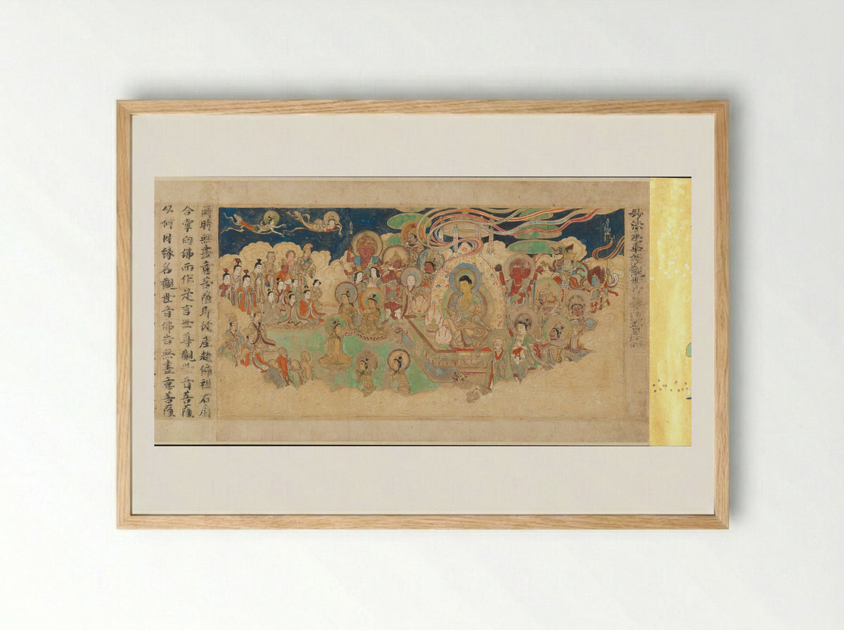 Universal Gateway, Chapter 25 of the Lotus Sutra - Sugawara Mitsushige - Framed Print Wood