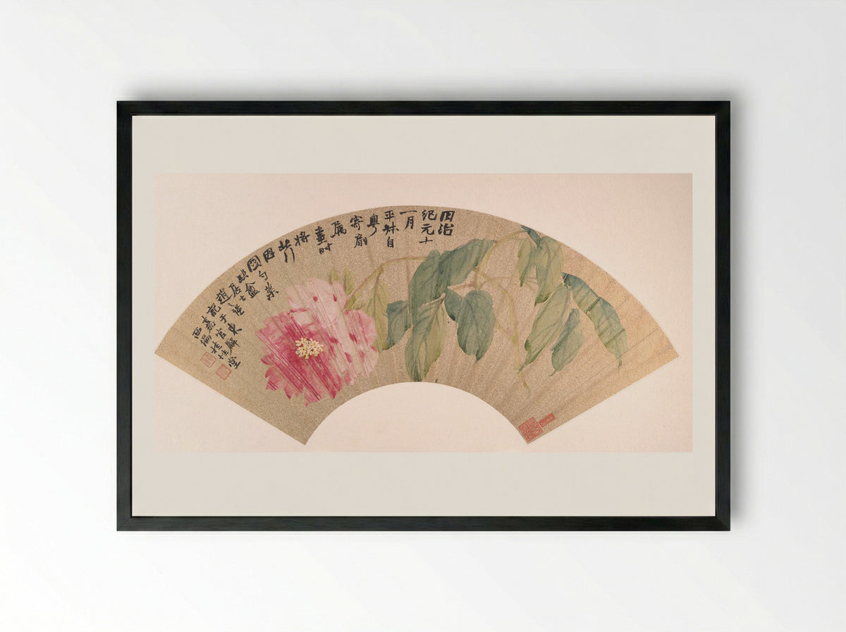 Peony - Zhao Zhiqian - Framed Print Black