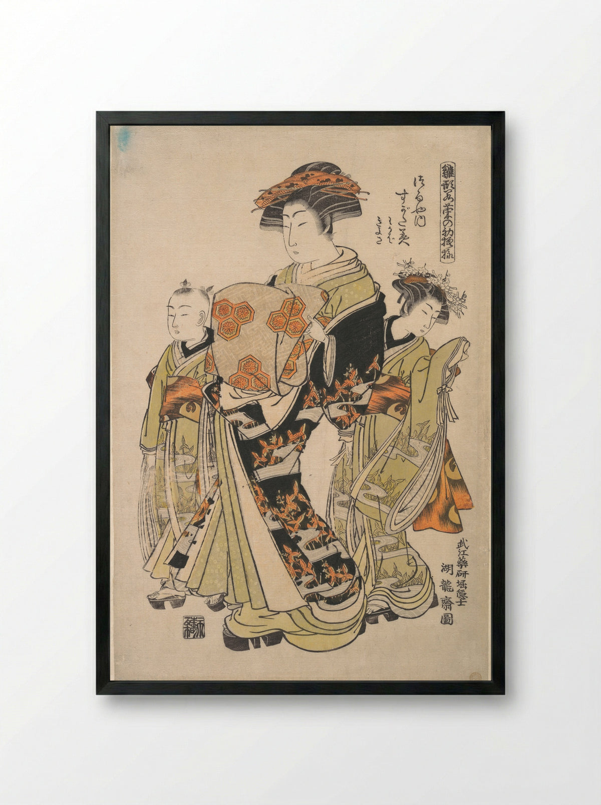 The Courtesan Sugatami of the Tsuruya Brothel - Isoda Koryūsai - Framed Print Black