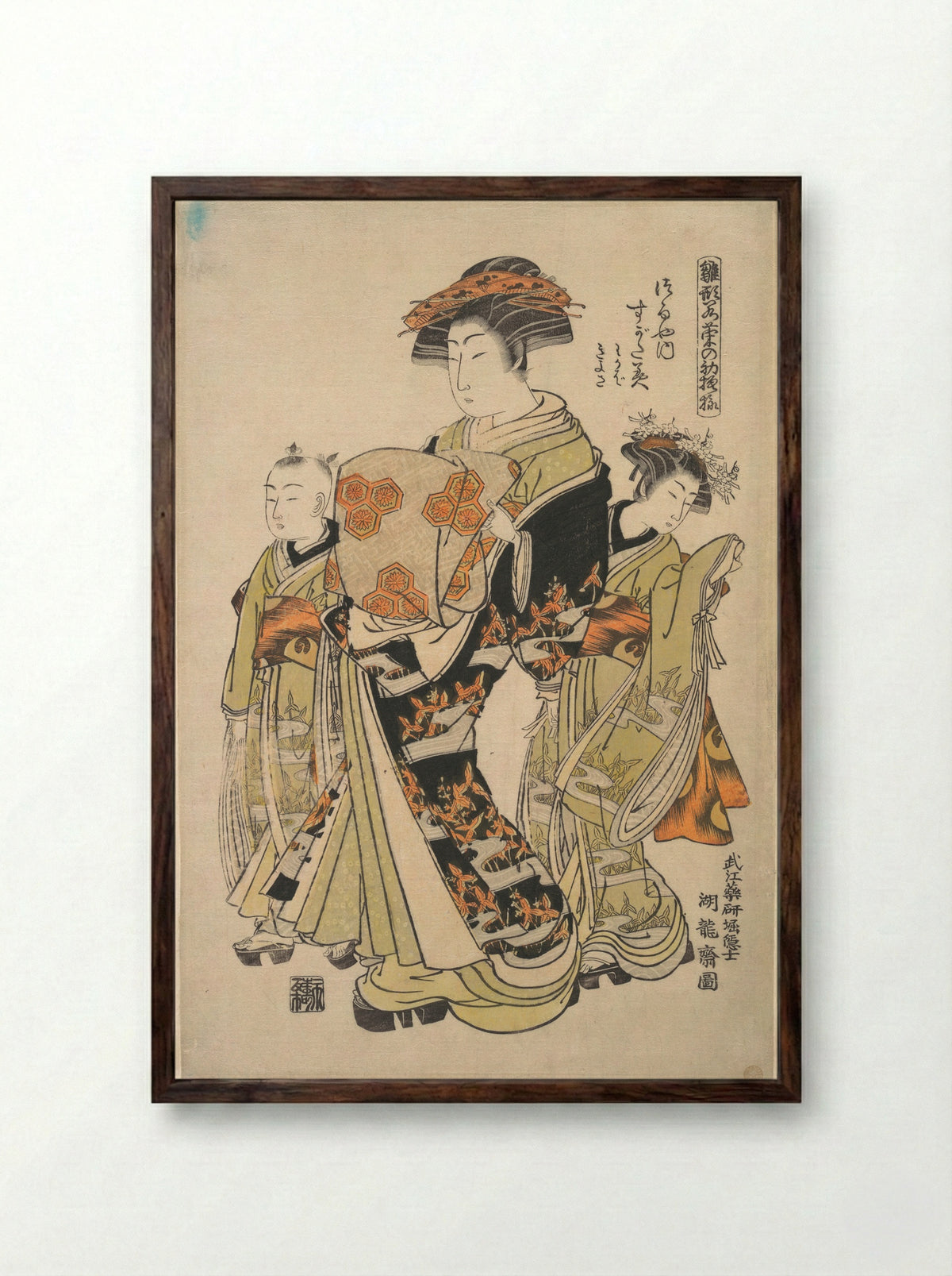 The Courtesan Sugatami of the Tsuruya Brothel - Isoda Koryūsai - Framed Print Dark Wood