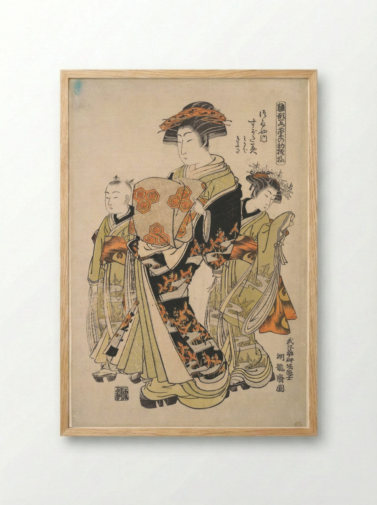The Courtesan Sugatami of the Tsuruya Brothel - Isoda Koryūsai - Framed Print Wood