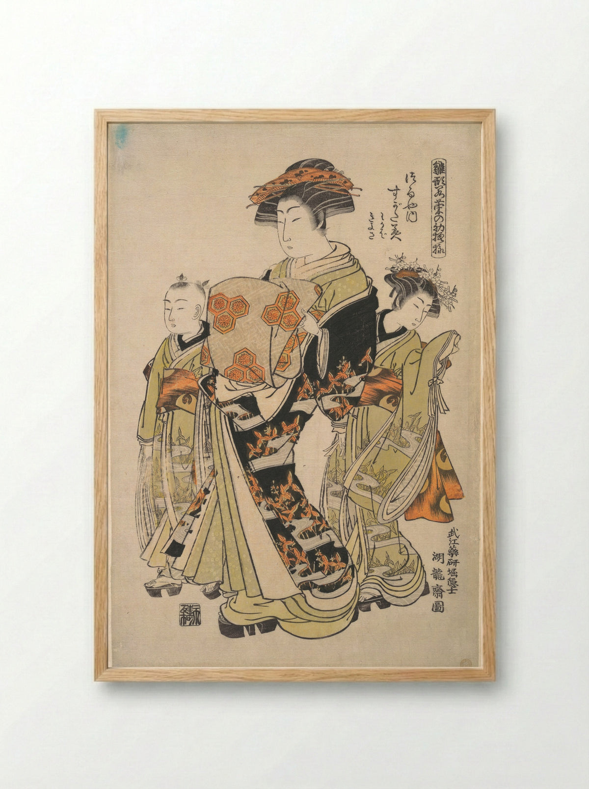 The Courtesan Sugatami of the Tsuruya Brothel - Isoda Koryūsai - Framed Print Wood