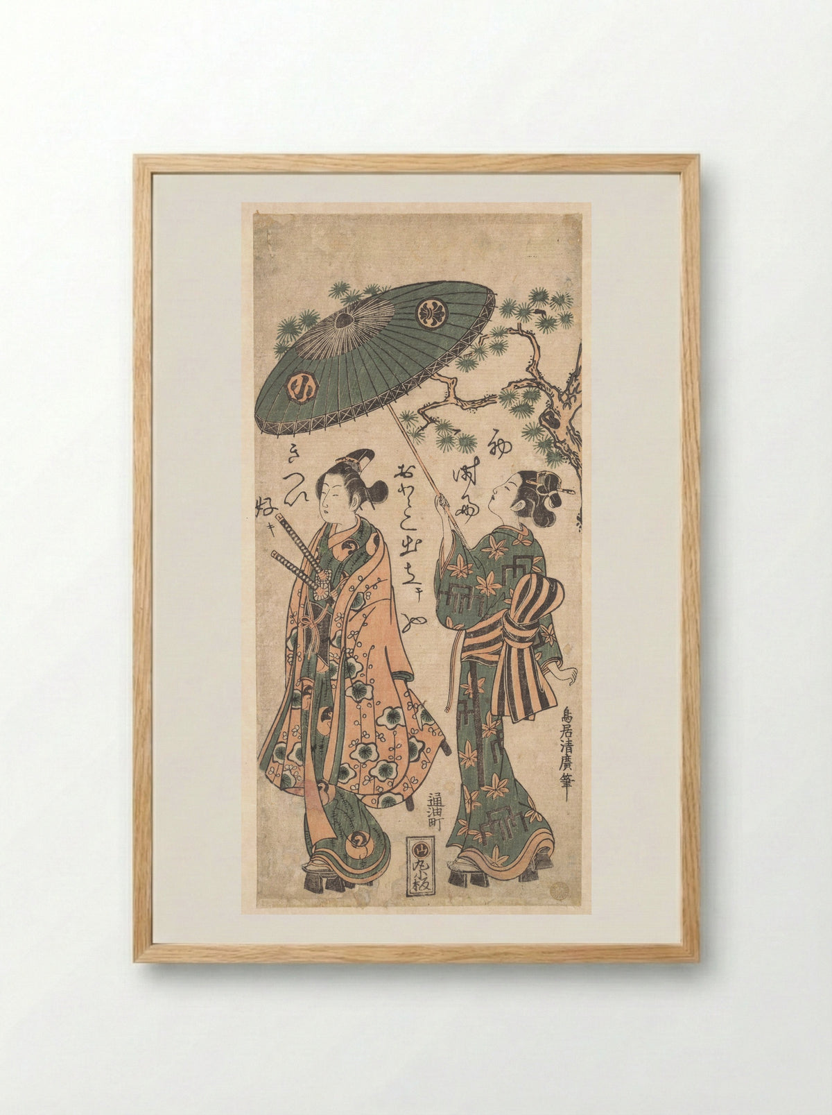 The Actor Arashi Otohachi as a Young Samurai in Woman's Clothes - Torii Kiyohiro - Framed Print Wood