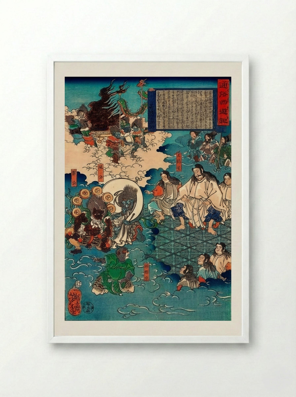 A Scene from Journey to the West - Tsukioka Yoshitoshi - Framed Print White