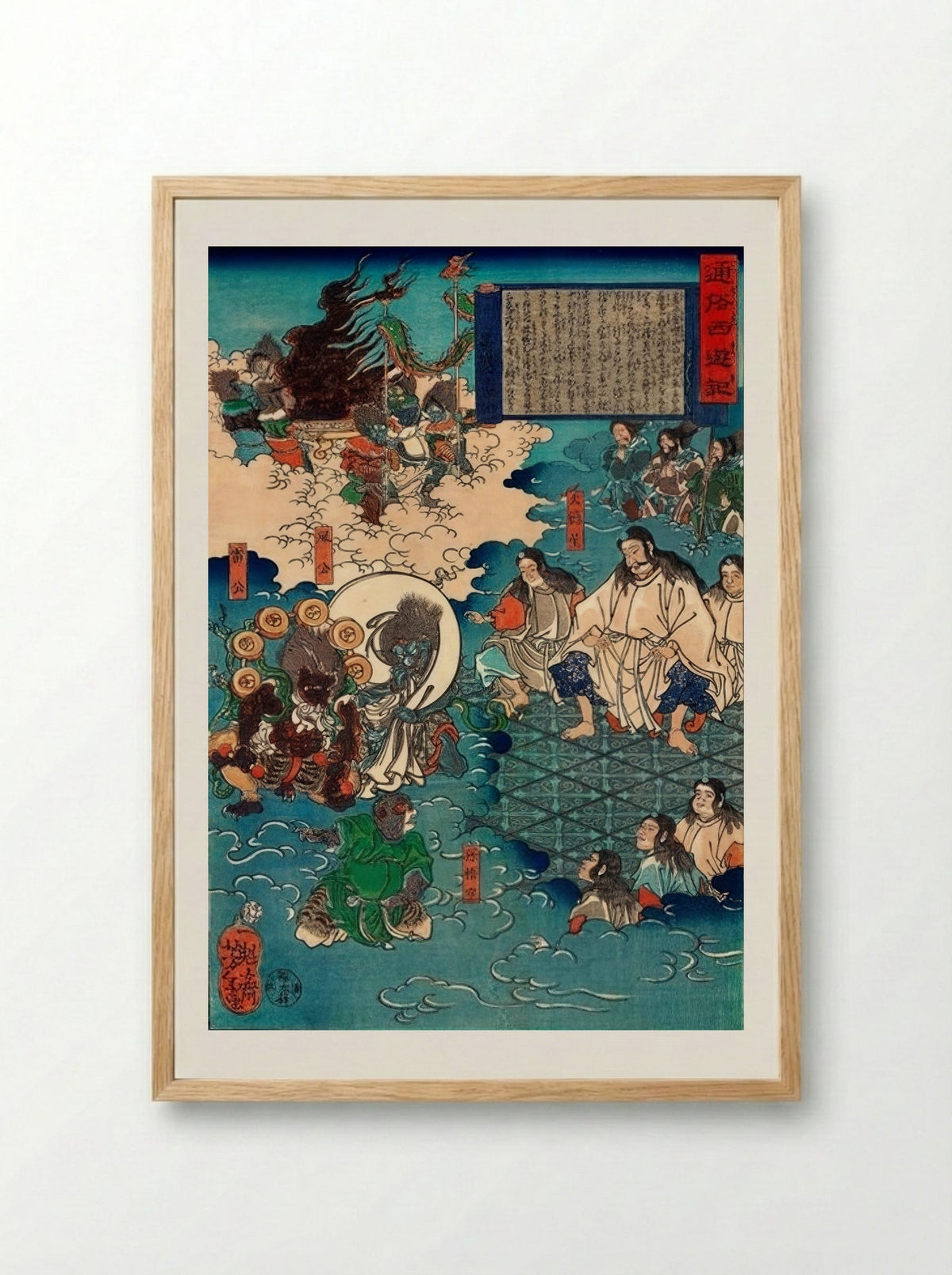 A Scene from Journey to the West - Tsukioka Yoshitoshi - Framed Print Wood
