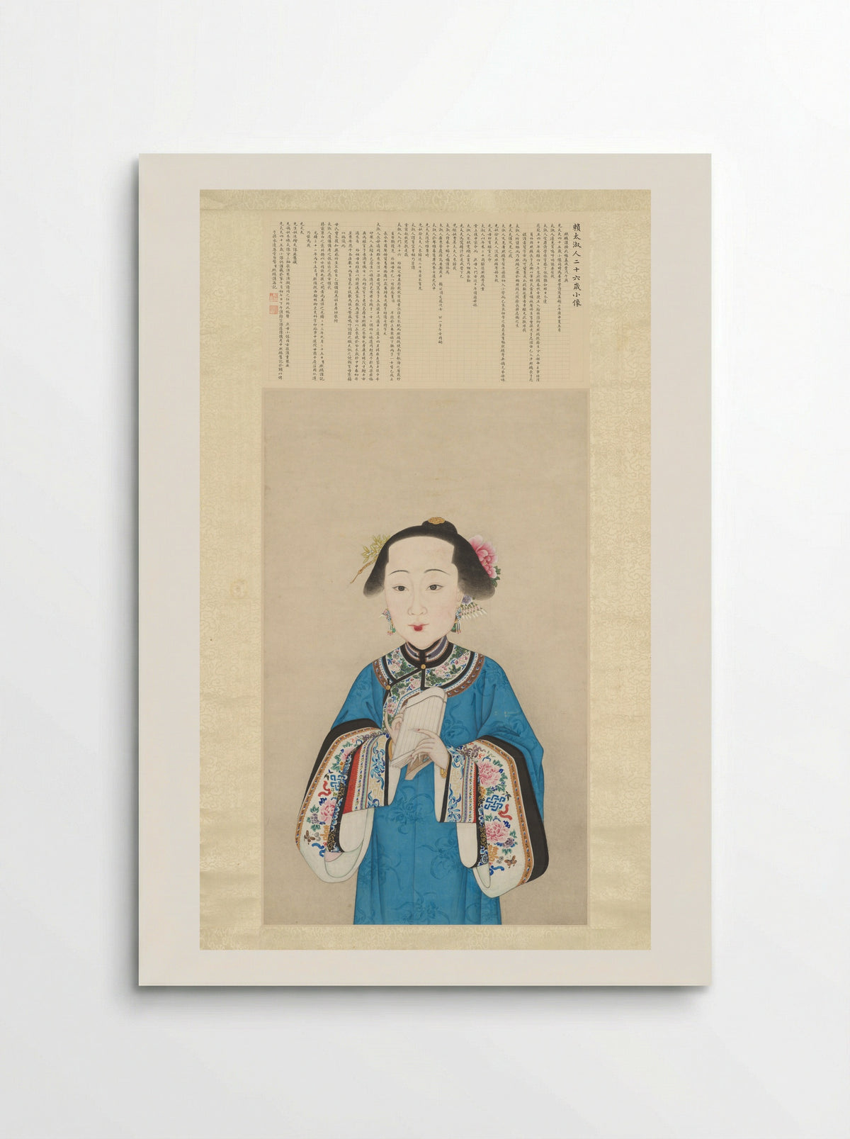 Portrait of a Lady (Jiang Jun) - Jiang Jun - Poster