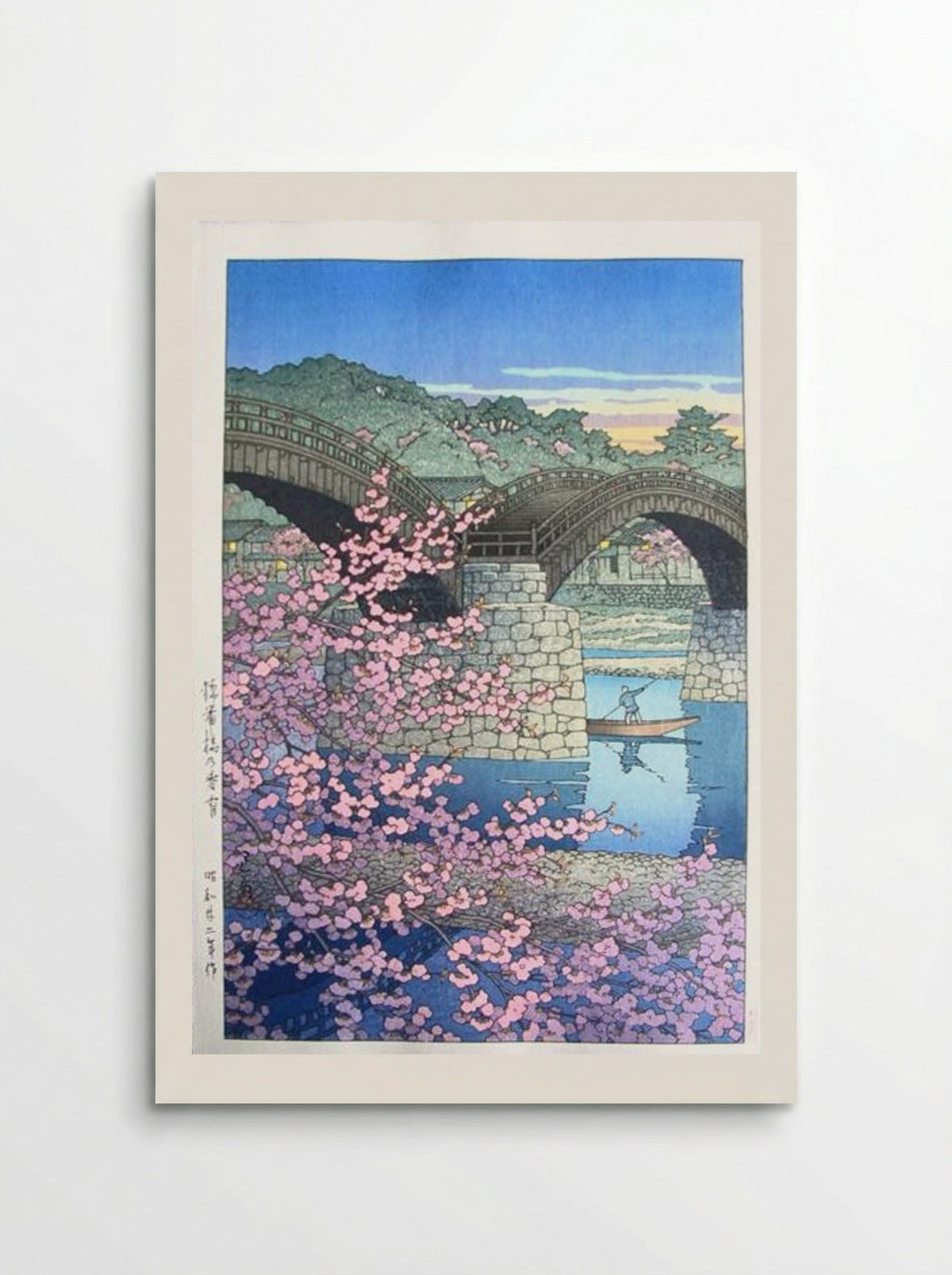 Evening at Kintai Bridge in Spring - Hasui Kawase - Poster