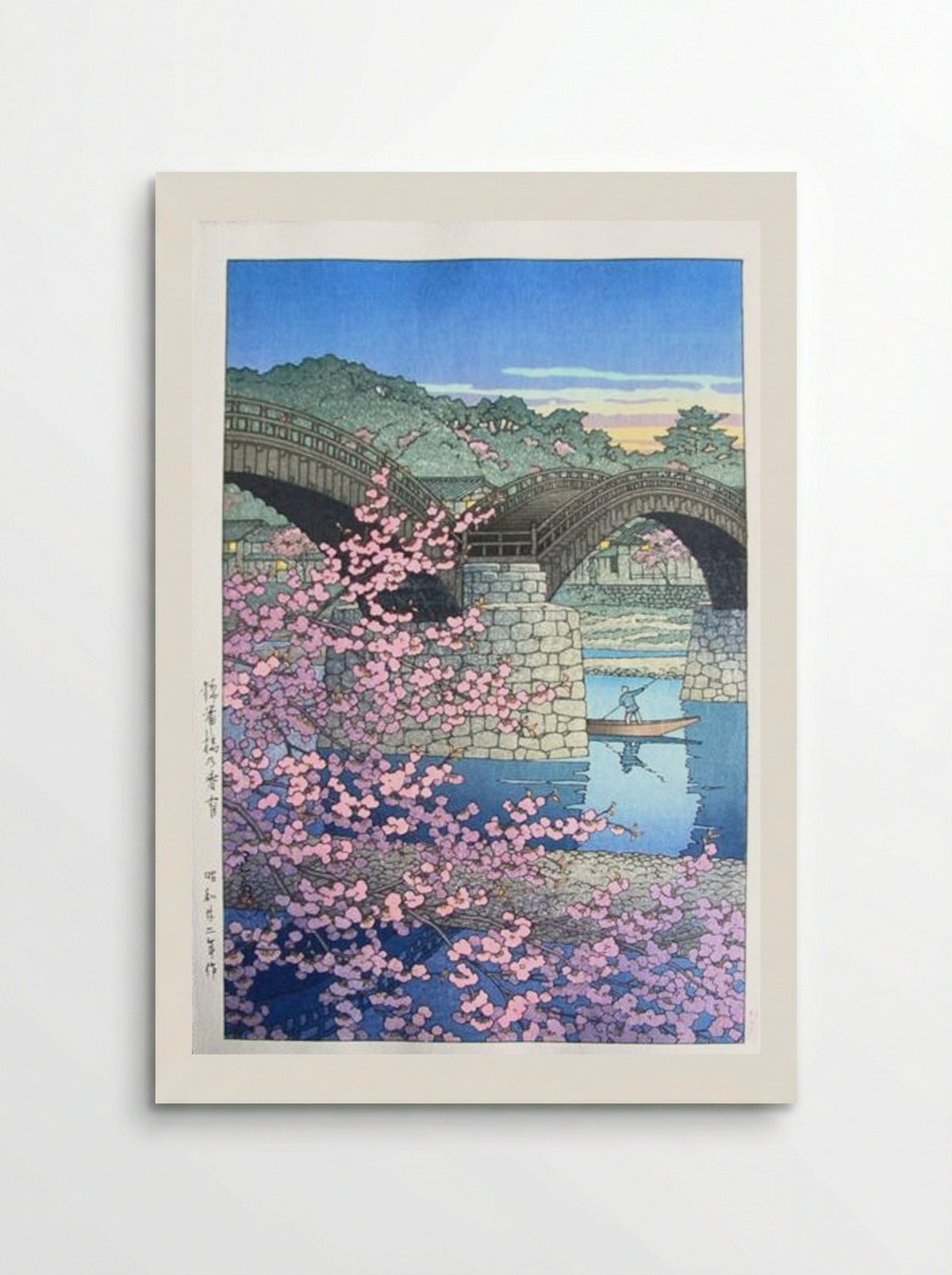 Evening at Kintai Bridge in Spring - Hasui Kawase - Poster