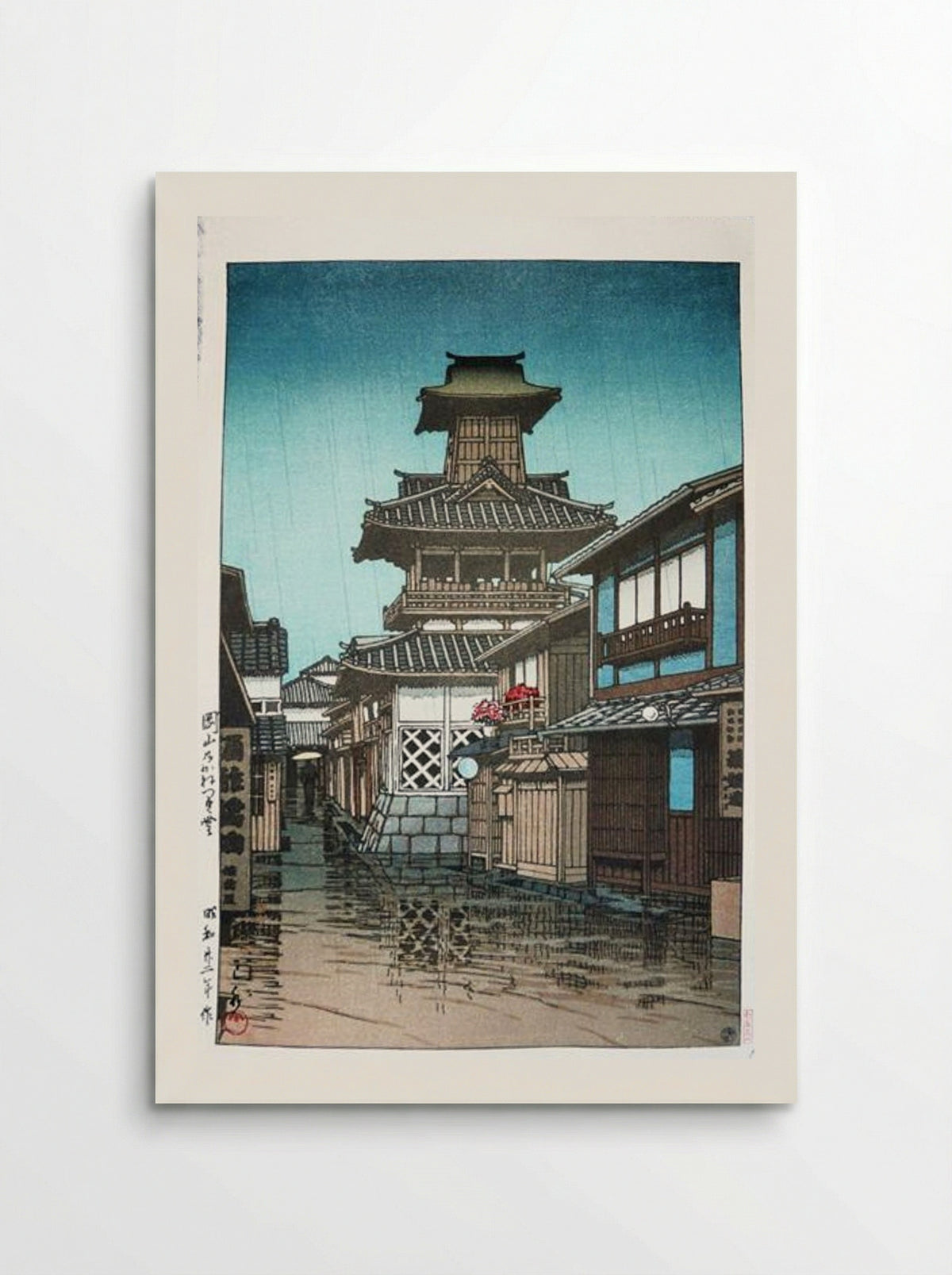 Bell Tower in the Rain at Okuyama - Hasui Kawase - Poster