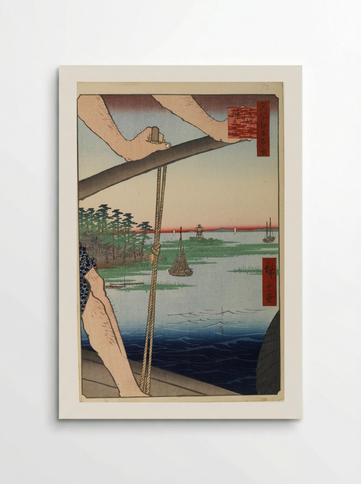 The Ferry at Haneda and the Benten Shrine - Utagawa Hiroshige - Poster