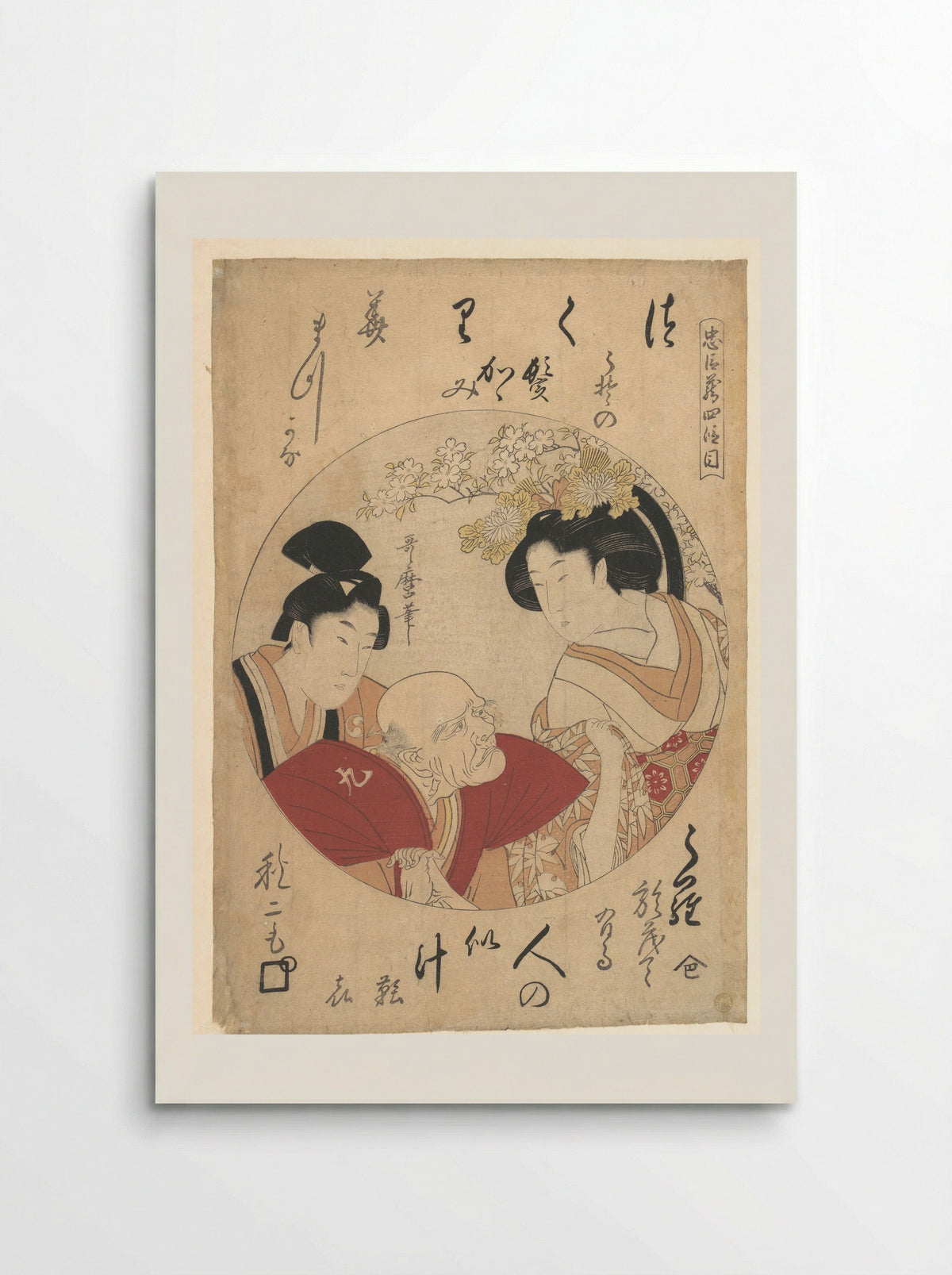 Act Four, Chushingura (Kanadehon Chushingura) - Kitagawa Utamaro - Poster