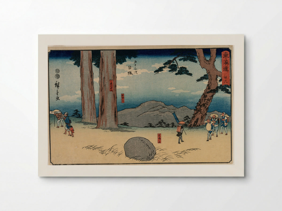 Nissaka: The Night-Weeping Stone at Sayo no Nakayama - Utagawa Hiroshige - Poster