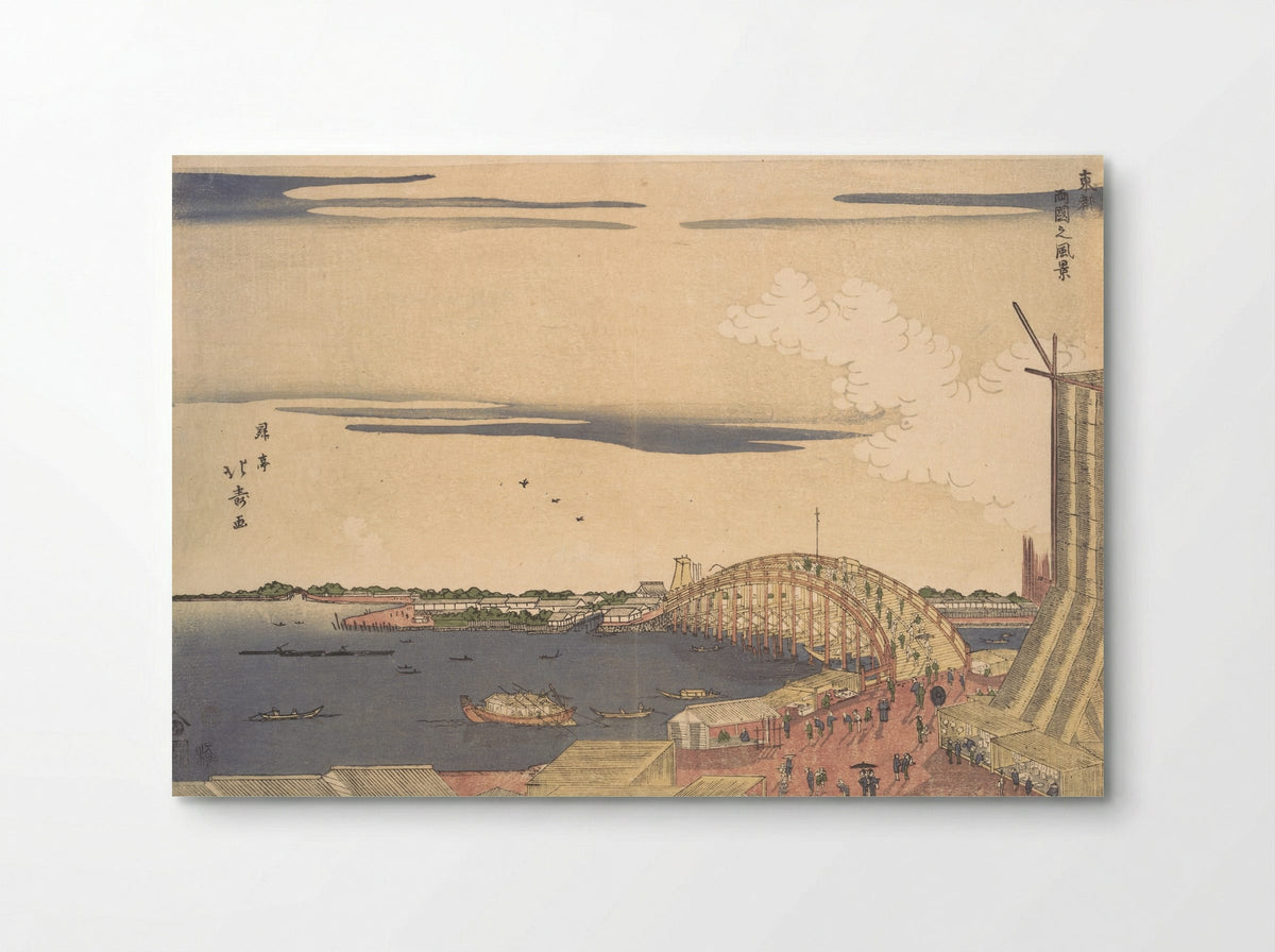 View of Ryogoku Bridge in the Eastern Capital - Shōtei Hokuju - Poster