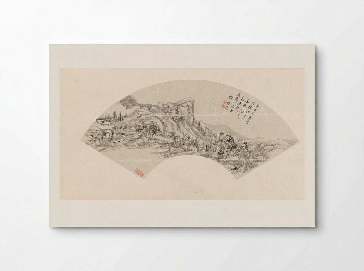 Untitled (Mountain Retreat with Red Trees) - Wang Xuehao - Poster
