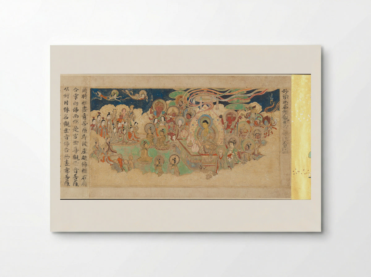 Universal Gateway, Chapter 25 of the Lotus Sutra - Sugawara Mitsushige - Poster