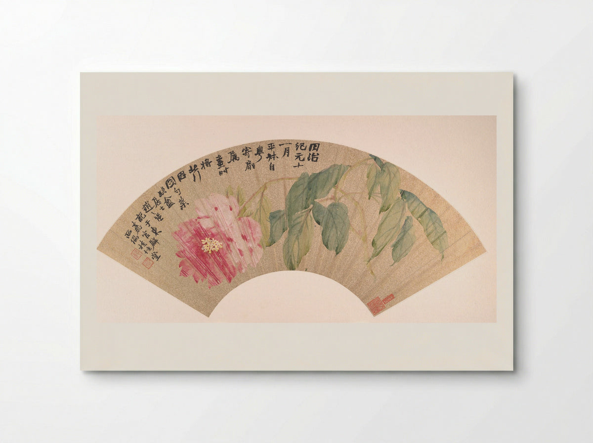 Peony - Zhao Zhiqian - Poster