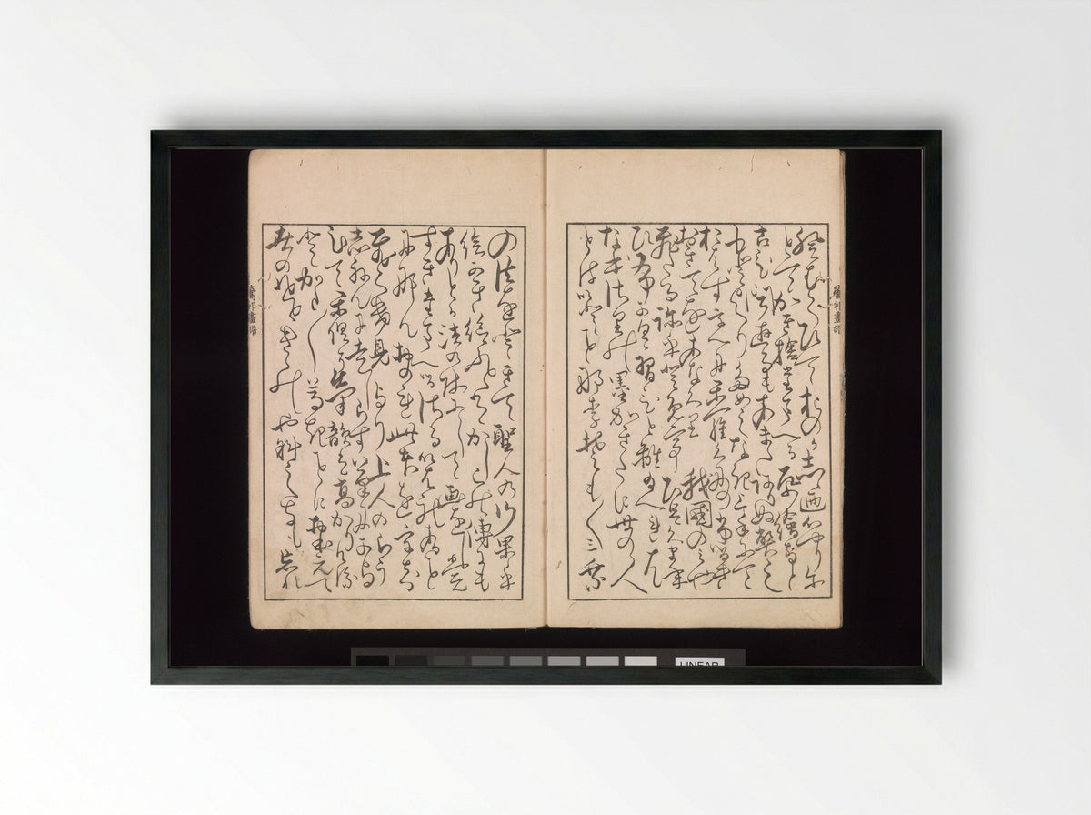 Ōson gafu - Sakai Hōitsu - Framed Print Black