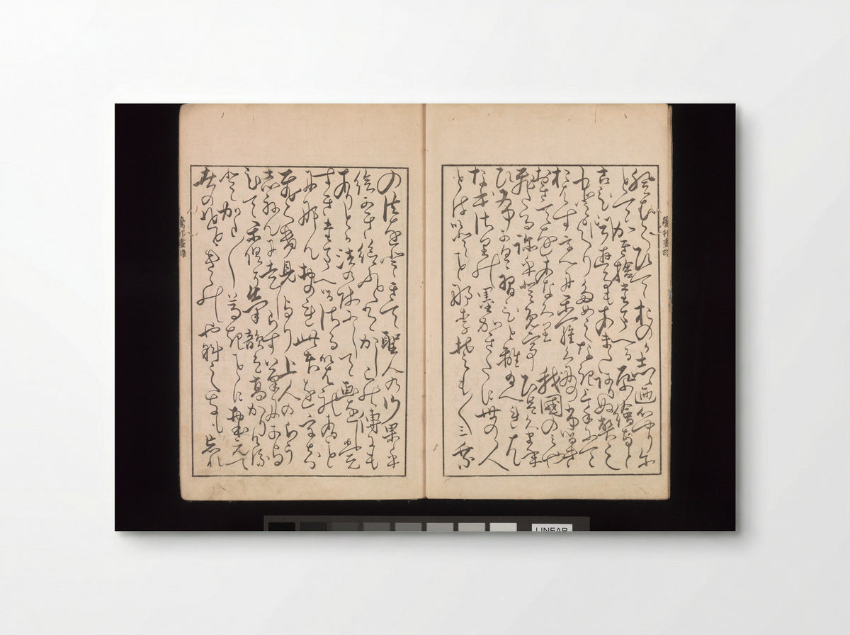 Ōson gafu - Sakai Hōitsu - Poster