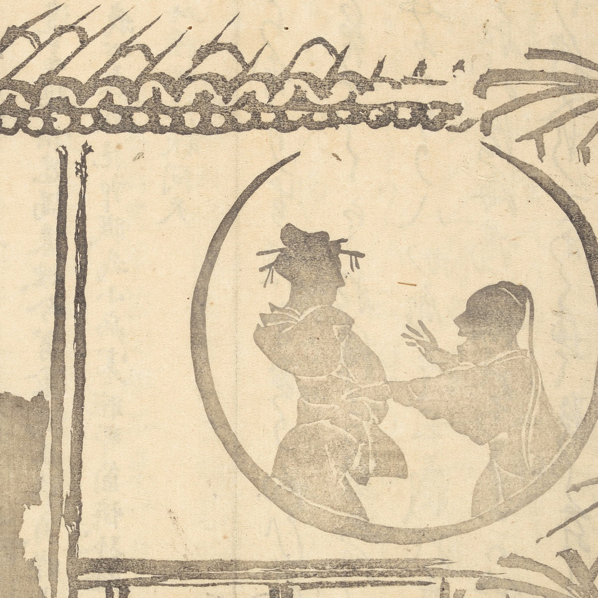 Album of Flowers and the Moon (Kagetsu jō) - Kawamura Kihō - Artwork detail