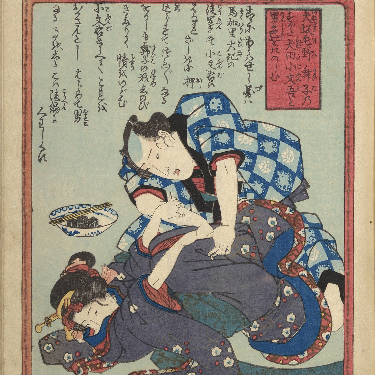 Love of Yatsufuji (Koi no Yatsufuji) - Utagawa Kunisada - Artwork detail