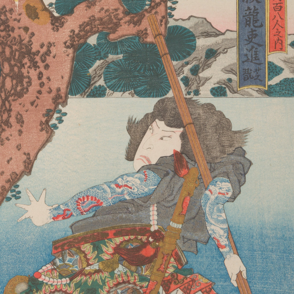 Three Heroes of the Water Margin Capture the Bandit Queen Ichijōsei - Shunbaisai Hokuei - Artwork detail