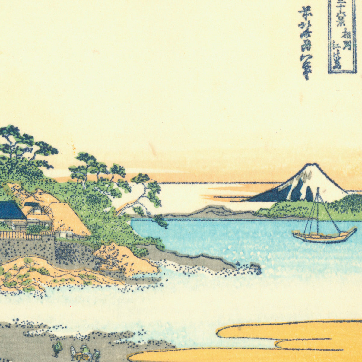Enoshima in Sagami Province - Katsushika Hokusai - Artwork detail