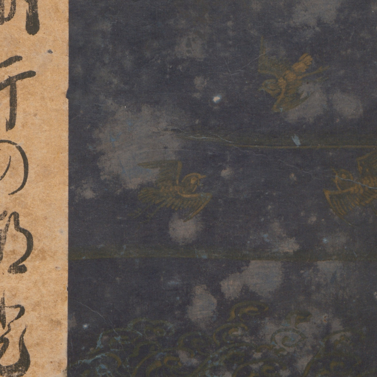 Gifts from the Ebb-Tide - Kitagawa Utamaro - Artwork detail
