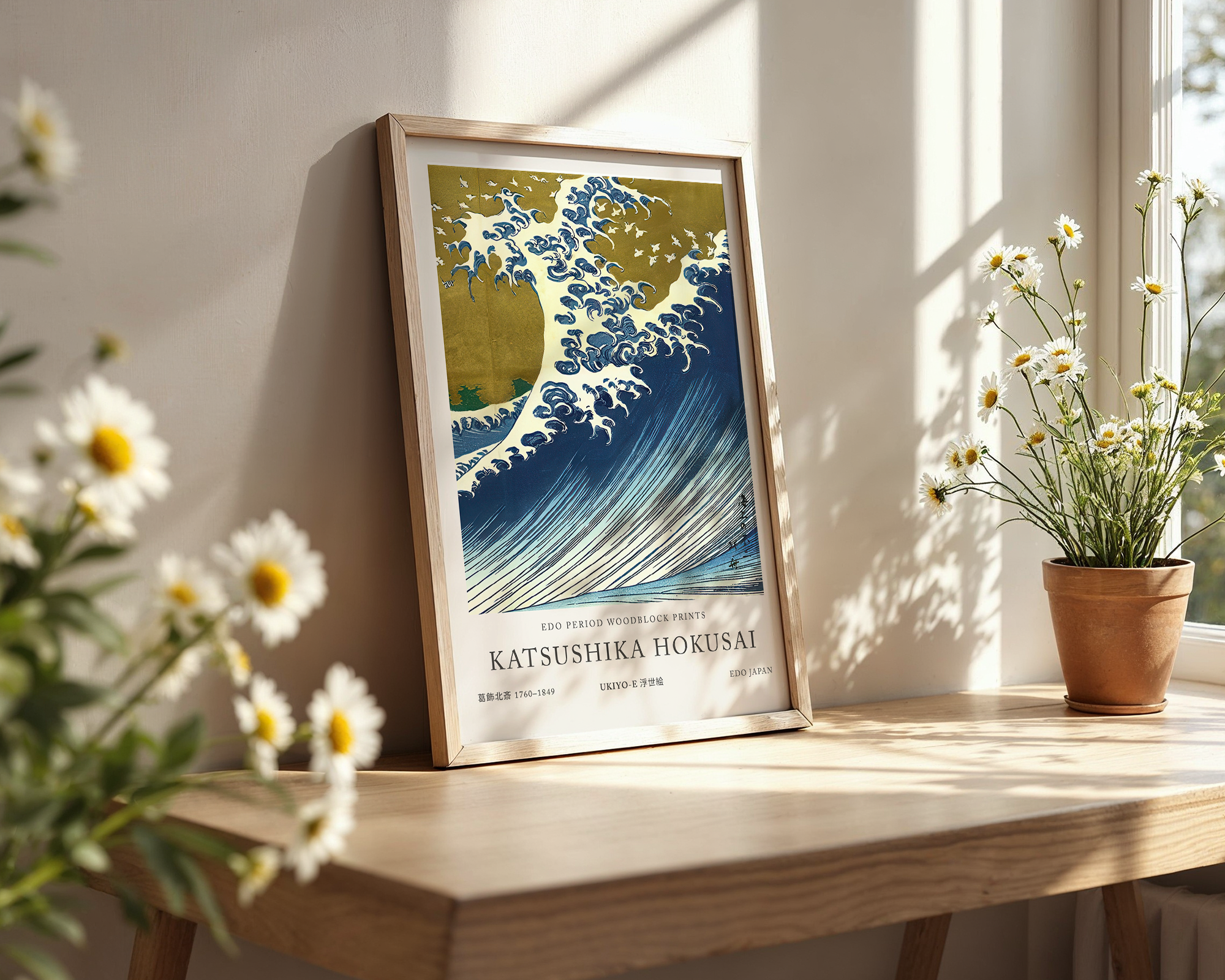 the-great-wave-fine-art-print mockup